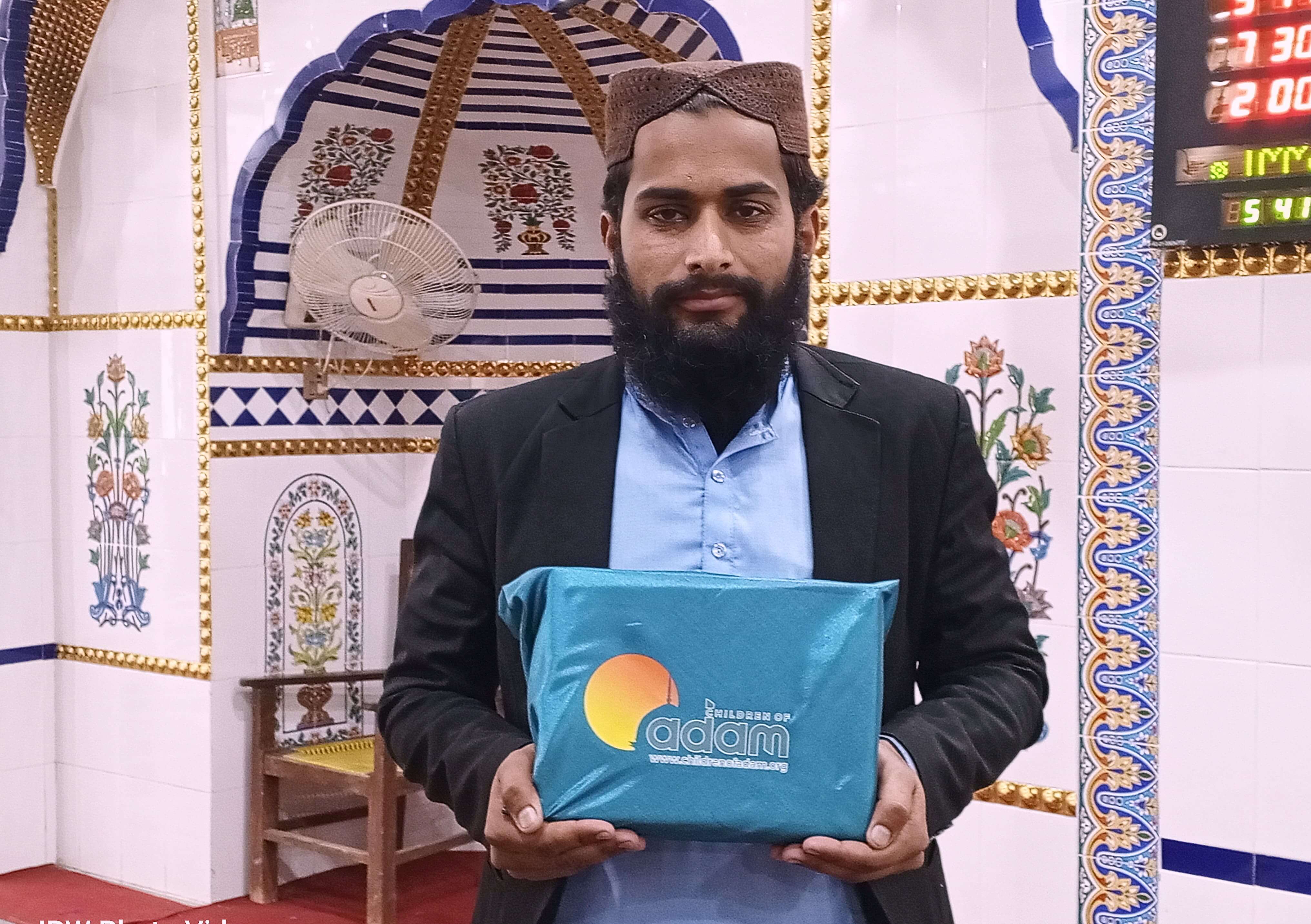Donate 20 Qurans